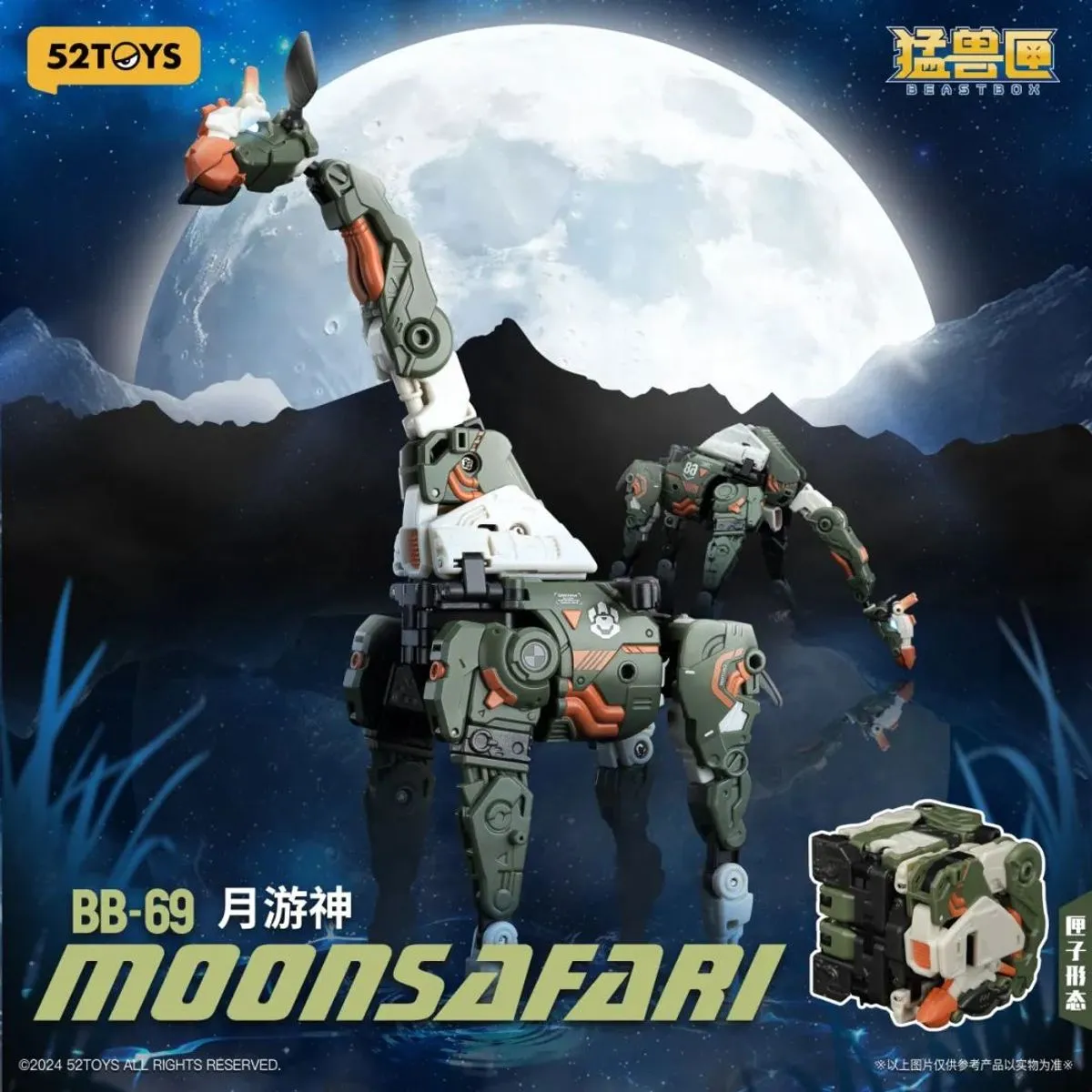 52TOYS BEASTBOX BB-69 Moonsafari - Gobotstore